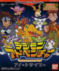 Digimon Adventure: Anode Tamer WonderSwan JP box art